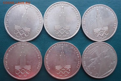 5 рублей 1991 год. (ммд) + ЮБ СССР - DSC07524.JPG