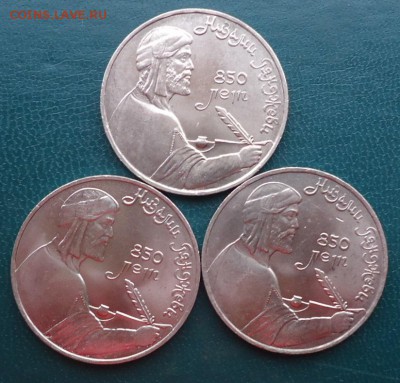 5 рублей 1991 год. (ммд) + ЮБ СССР - DSC07522.JPG