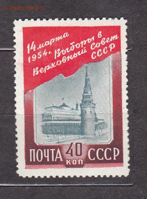 СССР 1954 выборы - 20