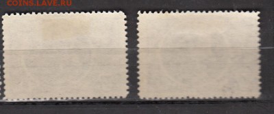 СССР 1947 Жуковский - 24а