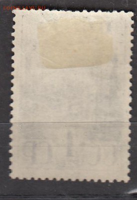 СССР 1941 индустриализация - 22а