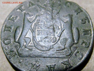 Две копейки 1769 сибирка. до 05.12.2015г 22.00мск - IMG_0273.JPG