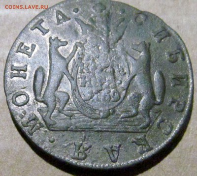 Две копейки 1769 сибирка. до 05.12.2015г 22.00мск - IMG_0272.JPG