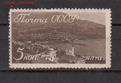 СССР 1938 Крым Ялта - 36