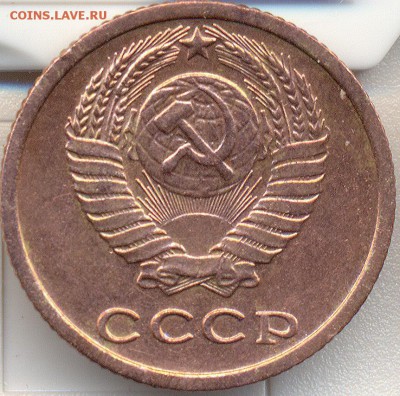 2 копейки 1963г.(R) - 2 копейки 1963(аверс)