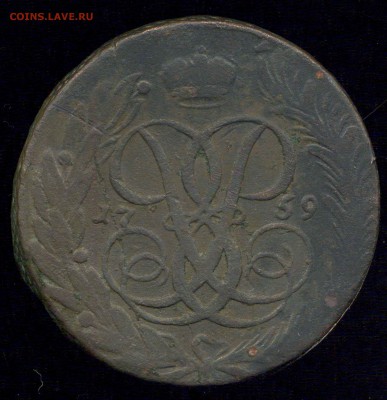 5 копеек 1759г до  05.12.2015г 22.00мск - img215