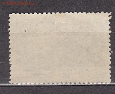 СССР 1947 РГО - 16а