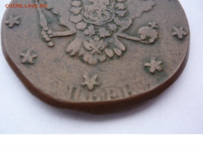 10 коп 1762 - P1050647.JPG