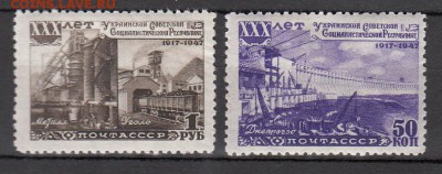 СССР 1948  30 лет Советской Украине - 29