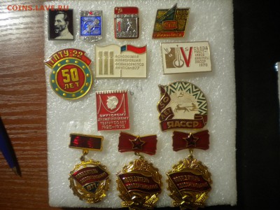 нечастные знаки по 70р фикс до 09.12.15 в 22.00 по мск - DSCN5962.JPG