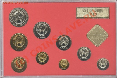 Набор 1987 года жесткий с конвертом___18.09.10 в 21.45 - 014