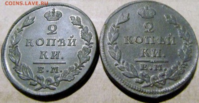 2 копейки 1828г, 1829г. до 05.12.2015г 22.00мск - IMG_0264.JPG