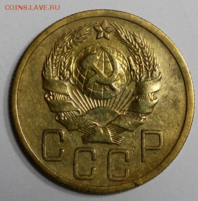 5 копеек 1936_____отличная________6.12__22.00 - IMG_9751.JPG