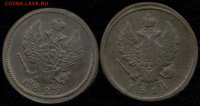 2 копейки 1811, 1829г до 05.12.2015г 22.00мск - img222