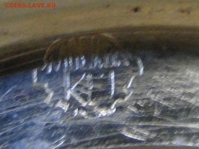 ПОДСТАКАННИК "СПУТНИК" 1960-е гг.--до.4.12.15-22:00 МСК. - СПУТНИК....JPG