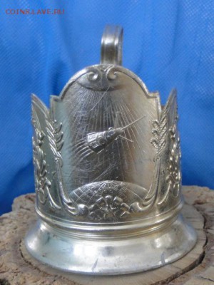 ПОДСТАКАННИК "СПУТНИК" 1960-е гг.--до.4.12.15-22:00 МСК. - СПУТНИК (АЛЮМИНИЙ) 1960-е гг..JPG