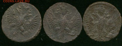 Денга 1749-1751г до 05.12.2015г 22.00мск - img232