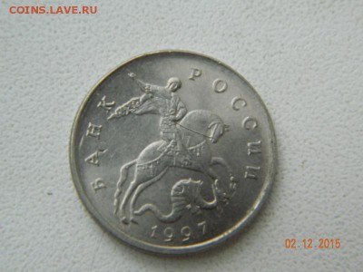 50 копеек 1997года (магнитная) - 01