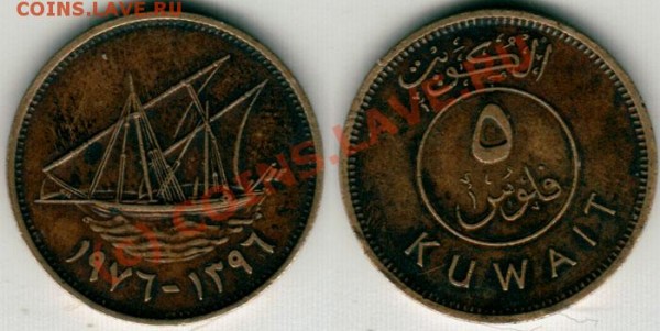 Кувейт - на опознание и оценку - kuwait