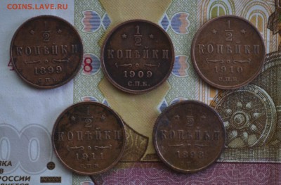 2 копейки Николая II разные до 08.12.15 - DSC_0326.JPG