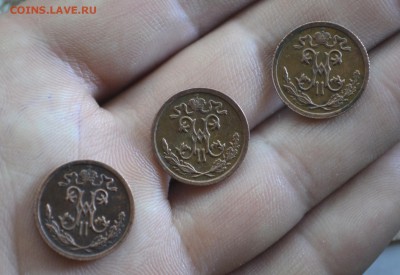 2 копейки Николая II разные до 08.12.15 - DSC_0323.JPG