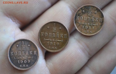 2 копейки Николая II разные до 08.12.15 - DSC_0321.JPG