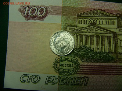 10 копеек 1928 г. Штемпельный блеск  06.12. 22:00 - P1310578.JPG