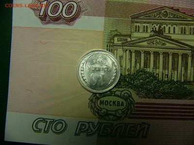 10 копеек 1928 г. Штемпельный блеск  06.12. 22:00 - P1310580.JPG