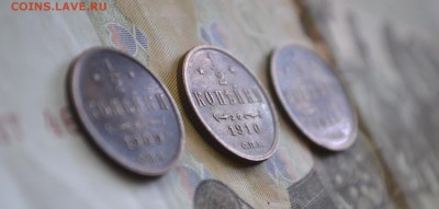 2 копейки Николая II разные до 08.12.15 - DSC_0319.JPG