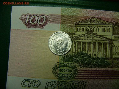 10 копеек 1928 г. Штемпельный блеск  06.12. 22:00 - P1310575.JPG