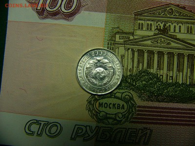 10 копеек 1927 г. Штемпельный блеск  06.12. 22:00 - P1310616.JPG