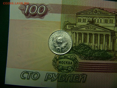 10 копеек 1927 г. Штемпельный блеск  06.12. 22:00 - P1310612.JPG