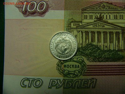 10 копеек 1928 г. Штемпельный блеск  06.12. 22:00* - P1310627.JPG