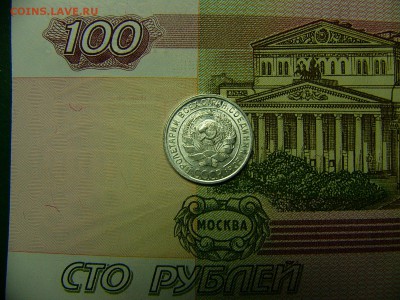 10 копеек 1928 г. Штемпельный блеск  06.12. 22:00* - P1310624.JPG