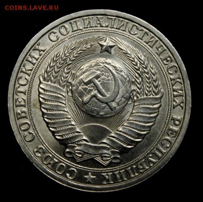 1 рубль 1986______UNC_____6.12__22.00 - IMG_9561.JPG