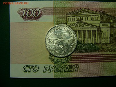 50 копеек 1925 г. Штемпельный блеск 06.12. 22:00 - P1310591.JPG
