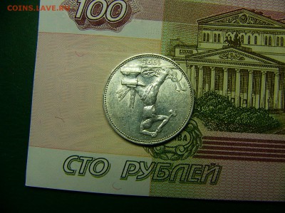 50 копеек 1925 г. Штемпельный блеск 06.12. 22:00 - P1310586.JPG