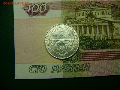50 копеек 1924 г. Штемпельный блеск 06.12. 22:00 - P1310542.JPG