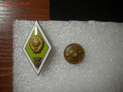 ромб сх бронзовый ммд до 09.12.15 в 22.00 по мск - DSCN5977.JPG