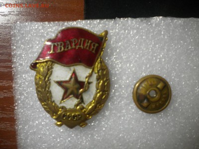 гвардия военная с родной гайкой до 09.12.15 в 22.00 по мск - DSCN5981.JPG