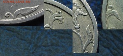5руб. 1998г. СПМД Шт.3? По А.С. - DSC00005.JPG
