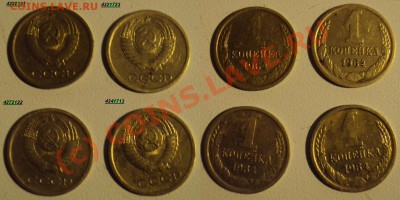 Продаю 1 коп СССР 1962 - 1991 г. - DSC02306.JPG