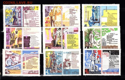 СССР 1962 решение съезда партии - 75