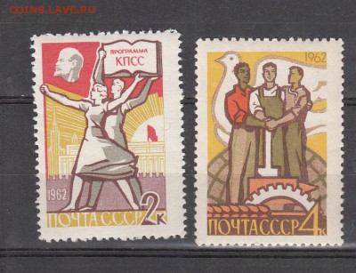 СССР 1962 построение коммунизма - 78
