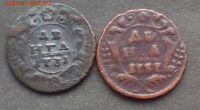 Денга 1731.1737 до 07.12.15 - IMG_20151202_105315.JPG