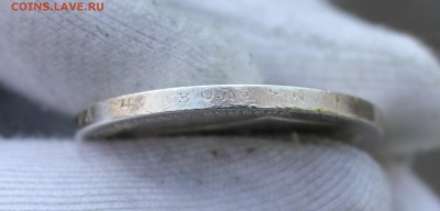 1 рубль 1897 года (АГ) до 08.12.2015 22:00 МСК - 15.JPG