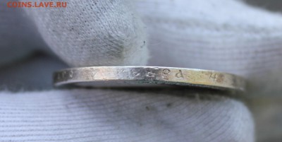 1 рубль 1897 года (АГ) до 08.12.2015 22:00 МСК - 14.JPG