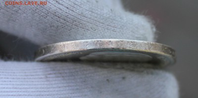 1 рубль 1897 года (АГ) до 08.12.2015 22:00 МСК - 13.JPG