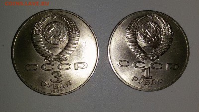 1р.,3р.-70лет революции   до 6.12.15 - 20151202_163852-1