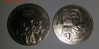 1р.,3р.-70лет революции   до 6.12.15 - 20151202_163809-1